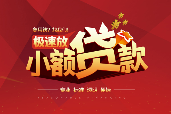 北京33短借公证-北京33身份证借私借-北京33快速借私借 北京33短借公证-北京33身份证借私借-北京33快速借私借