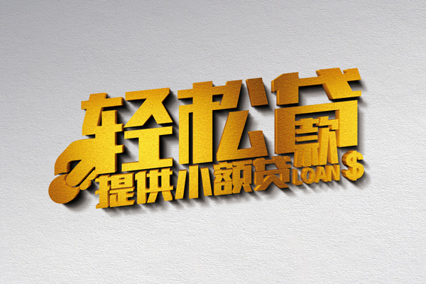 北京33民间贷款-北京33无抵押身份证贷款-北京33贷款私人借贷 北京33民间贷款-北京33无抵押身份证贷款-北京33贷款私人借贷