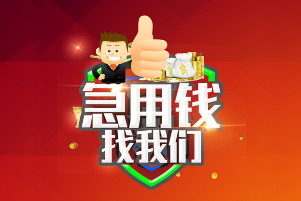 北京33民间借贷网-北京33民间借贷私人放款-北京33小额贷款 北京33民间借贷网-北京33民间借贷私人放款-北京33小额贷款