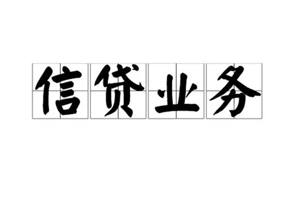 北京33私人空放借钱