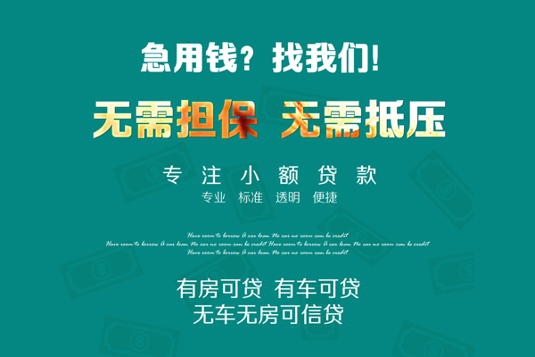 北京33私借空放短借